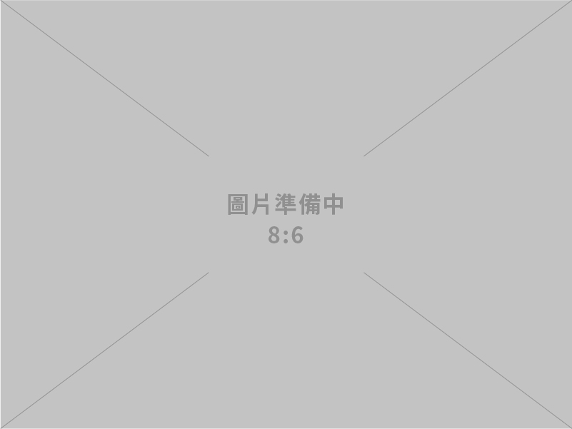 遠代工程顧問有限公司